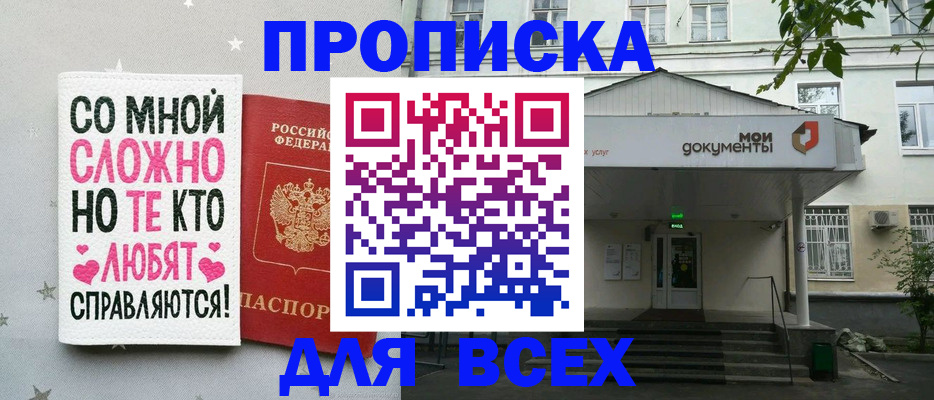 миграционный учет в Нягани