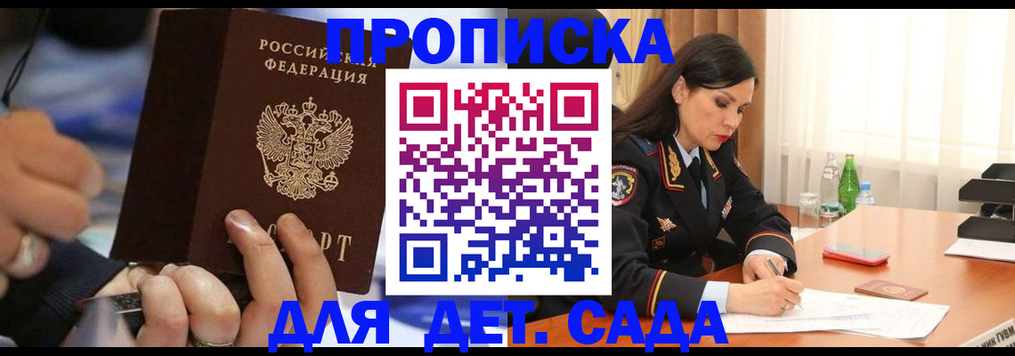 временная регистрация надежно в Нягани