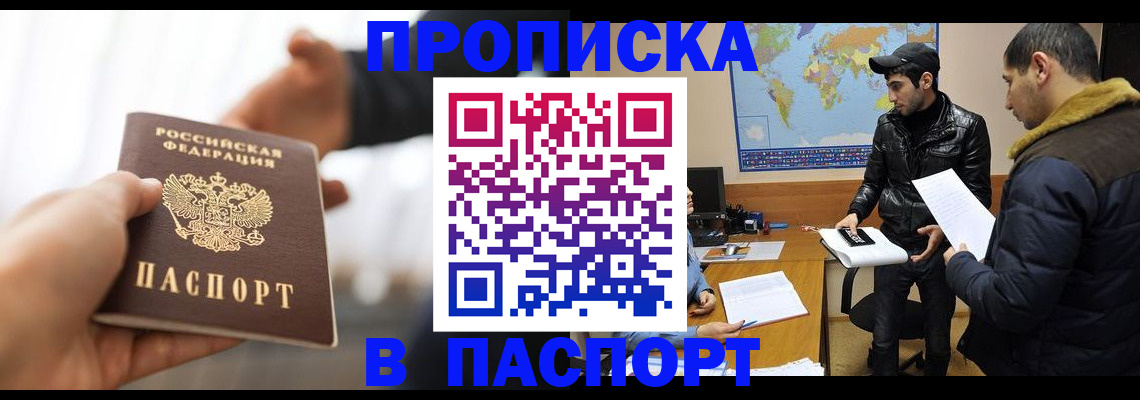 найти адрес прописки в Нягани