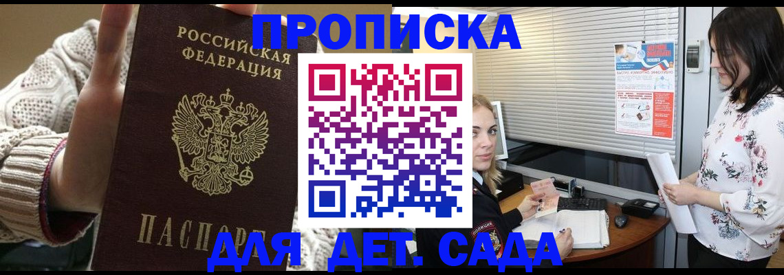 пропишу в квартире в Нягани